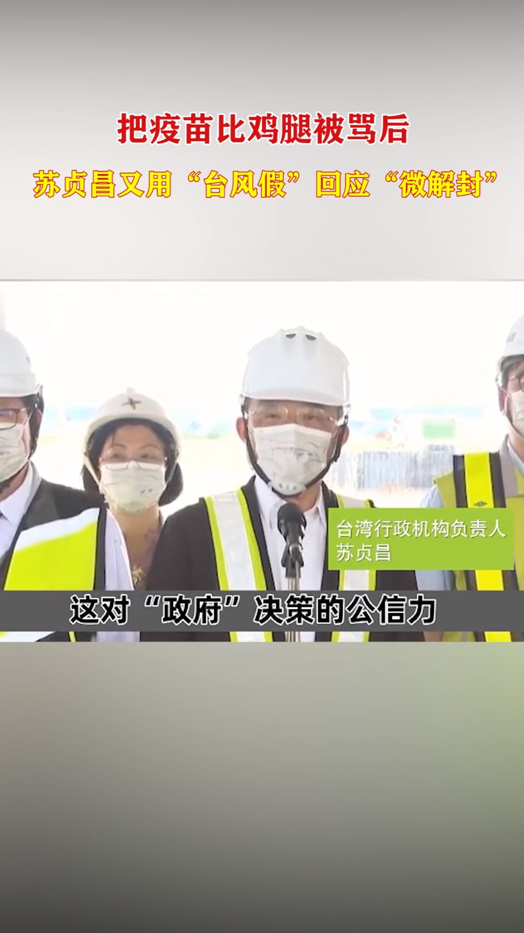警觉:2025澳门正版资料大全,警惕虚假宣传、全面解答