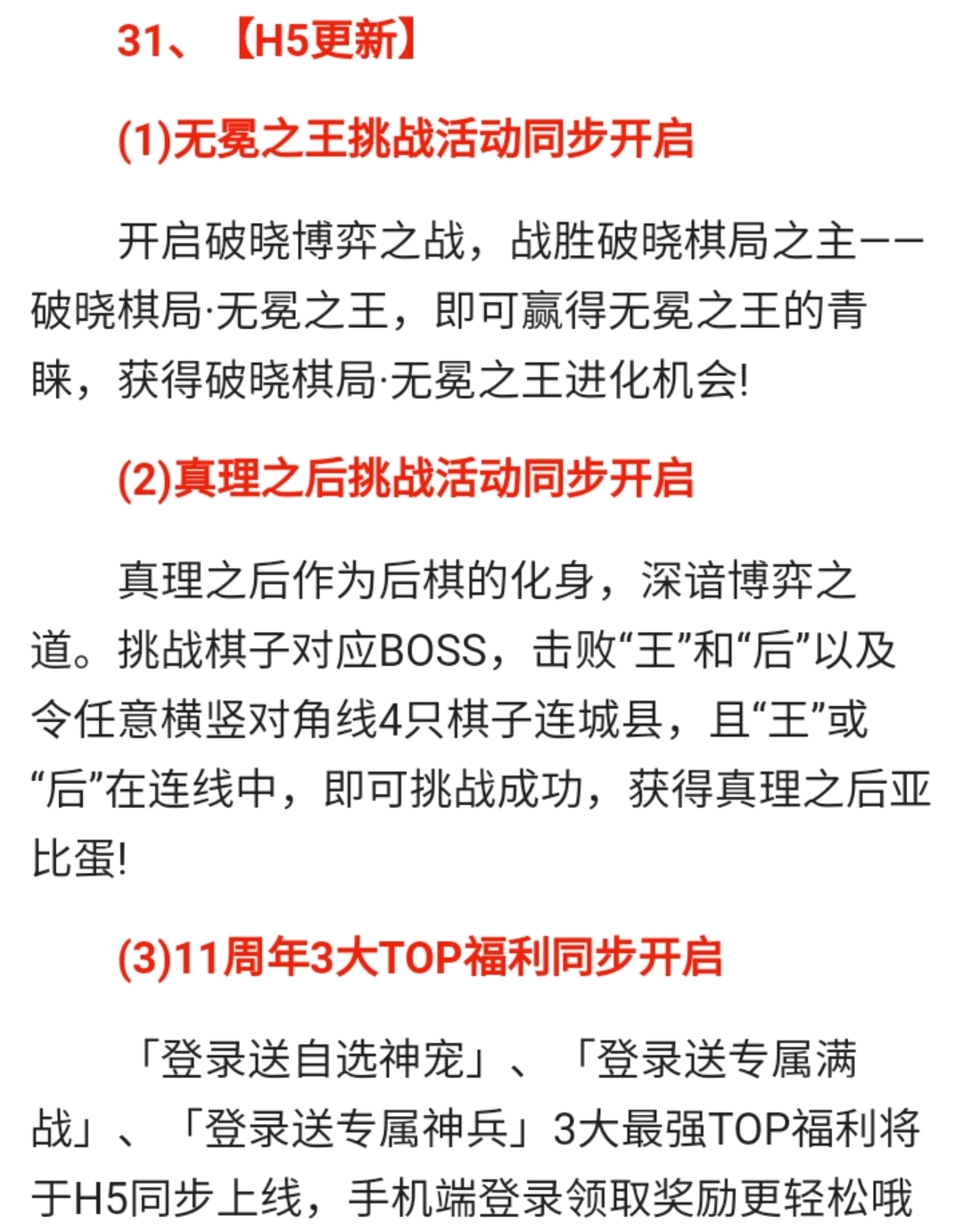 揭秘:2025年澳门全年资料公开,请全面2释义、解释与落实